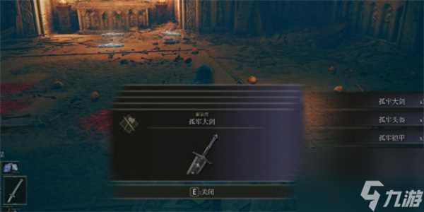 艾尔登法环黄金树幽影无名灵庙在哪里汇总