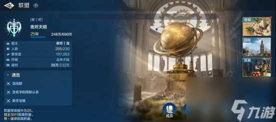 世界启元奇观百科之“失落之城”