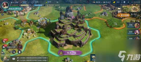 世界启元奇观百科之“失落之城”