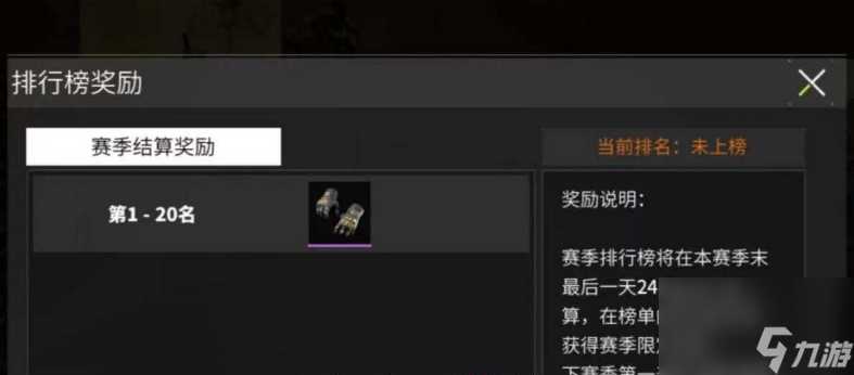 萤火突击生肖大金纯度提升方法