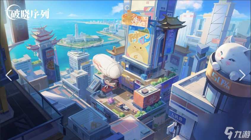 《破晓序列》天山技能介绍