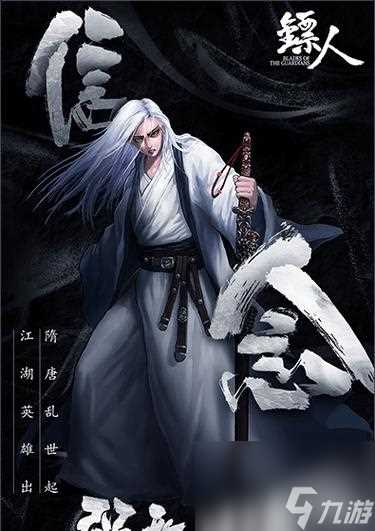 以镖人手游绘卷怎么拼 掌握绘卷拼系统