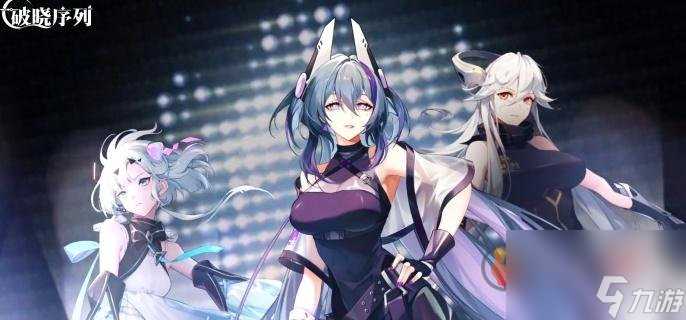 破晓序列竹青技能是什么 竹青技能属性解析