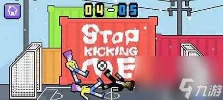 诺伊尔降临 游戏中的门将巨星诺伊尔登场