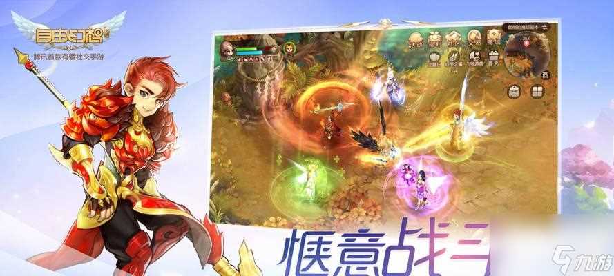 自由幻想手游宝石镶嵌攻略 掌握宝石等级