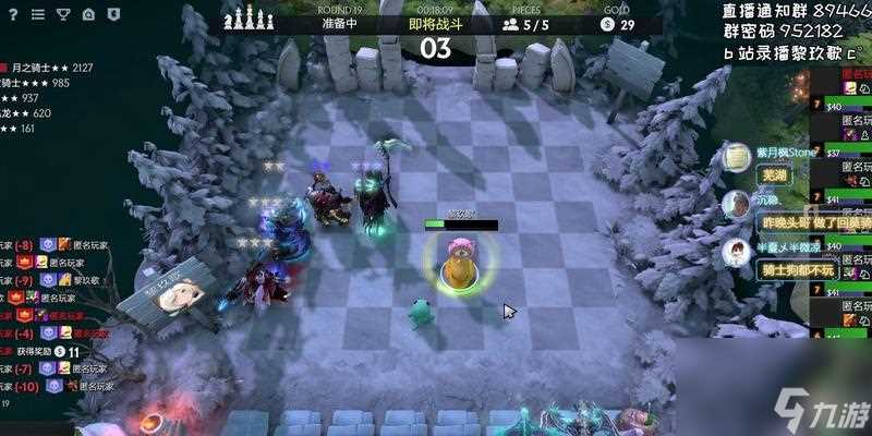 自走棋手游与端游的差异 探讨自走棋手游与端游在棋子外观上的差异及其影响