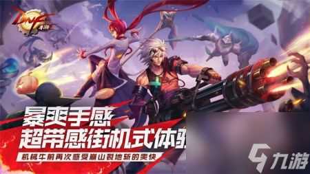 地下城与勇士起源经验值怎么刷 地下城与勇士起源经验值获取途径介绍