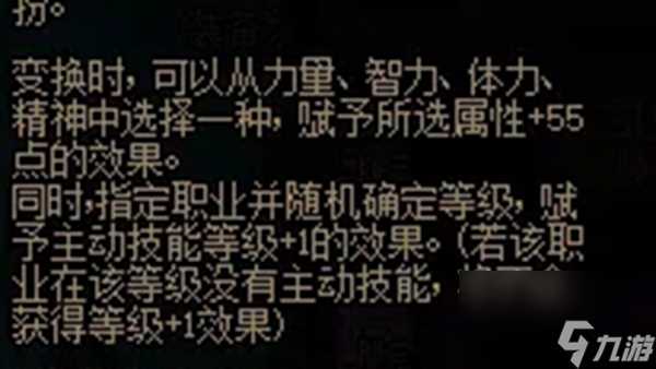 dnf克隆皮肤获取方法