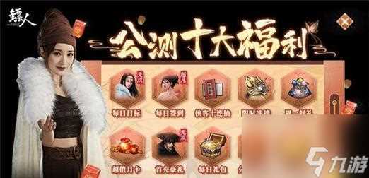 《以镖人手游守护灵加点攻略》 了解守护灵系统