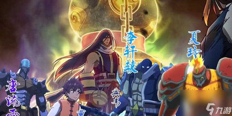 《以镖人手游守护灵加点攻略》 了解守护灵系统