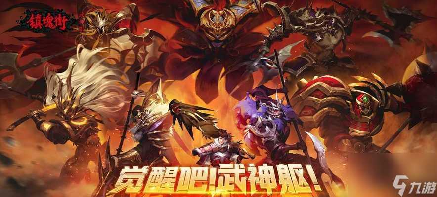 《以镖人手游守护灵加点攻略》 了解守护灵系统