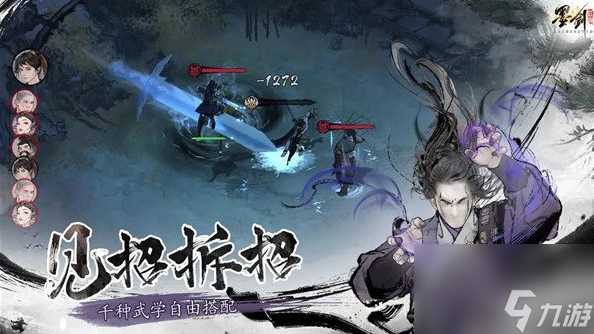 墨剑江湖召唤流怎么玩 墨剑江湖召唤流玩法介绍