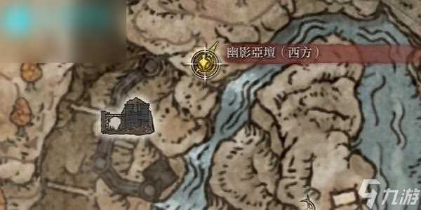 老头环远箭护符在哪里