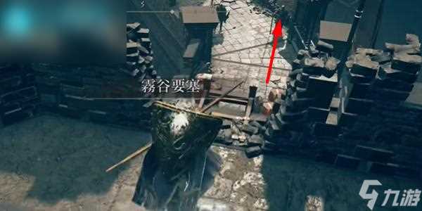 老头环远箭护符在哪里