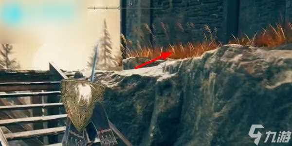 老头环远箭护符在哪里