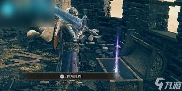 老头环远箭护符在哪里