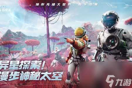 创造吧我们的星球建筑材料刷取攻略