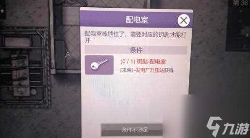 阿瑞斯病毒2变异螳螂攻打技巧