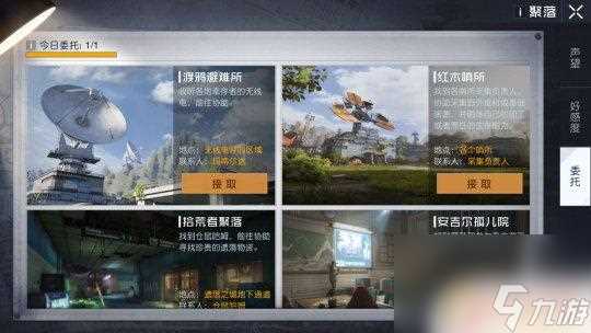 黎明觉醒生机怎么获取经验 黎明觉醒升级攻略及经验获取方法