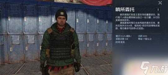 黎明觉醒生机怎么获取经验 黎明觉醒升级攻略及经验获取方法