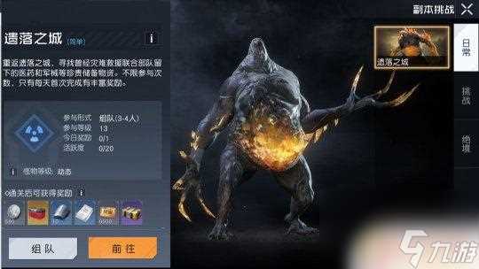 黎明觉醒生机怎么获取经验 黎明觉醒升级攻略及经验获取方法