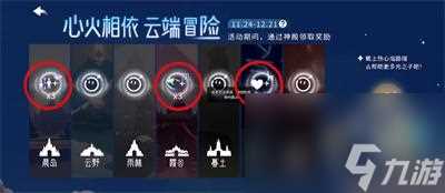 光遇蛋仔派对联动活动怎么玩-联动活动玩法攻略