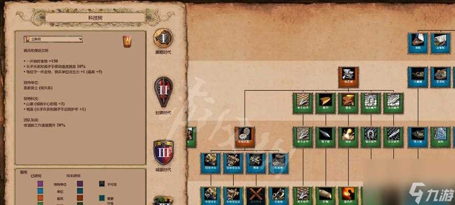 《重返帝国浆果食物获取攻略》 轻松掌握重返帝国浆果食物的获取技巧