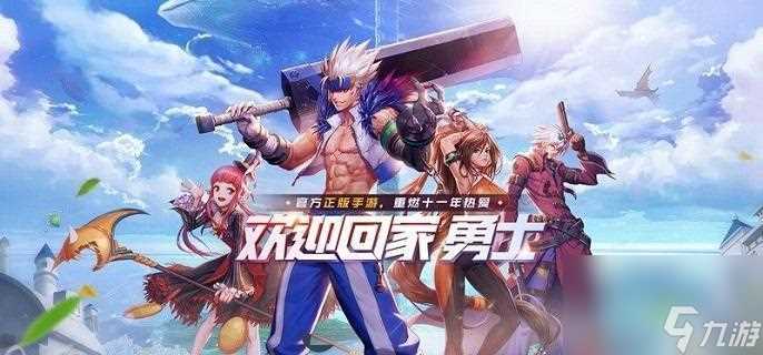 地下城与勇士起源阿修罗装备搭配推荐