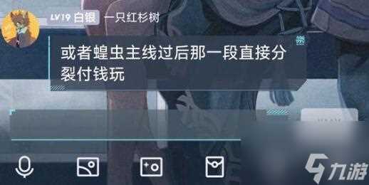 阿瑞斯病毒2叛军军营攻打技巧