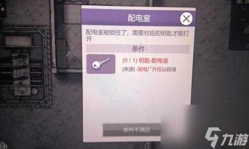 阿瑞斯病毒2蜘蛛丝获取途径介绍