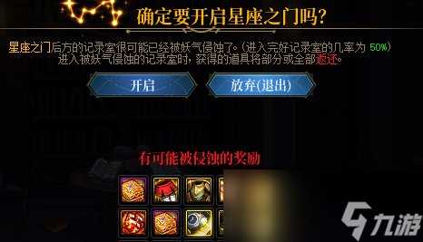 DNF缥渺殿记录室怎么打