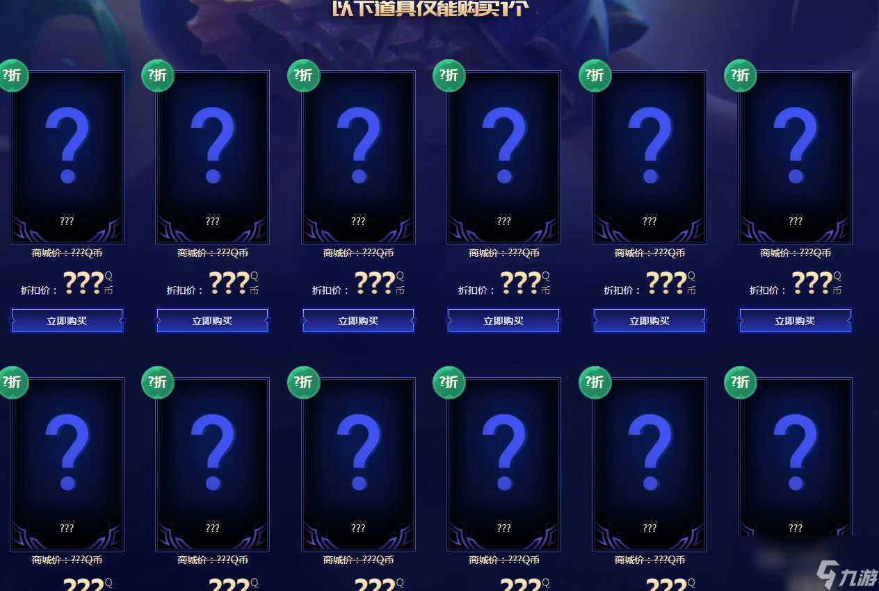 《LOL》2024年7月幸运召唤师活动介绍