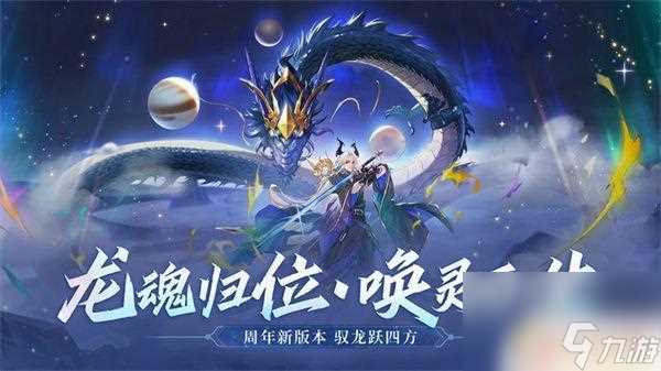 万灵山海之境金色宠物哪个好 万灵山海之境宠物选择攻略