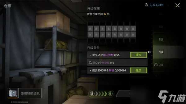 《萤火突击》避难所建筑优先升级推荐