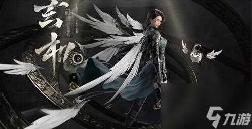 逆水寒手游玄机厉害吗 逆水寒手游玄机职业介绍