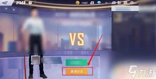 台球世界怎么网上打 台球王者怎么和好友约战