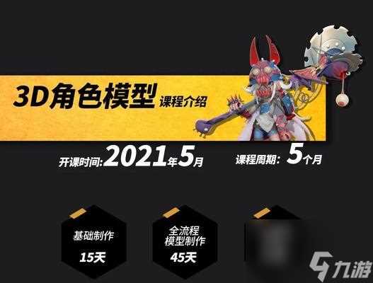 以战术策略嗨翻天联赛模式助你圆梦 发掘游戏中的策略乐趣