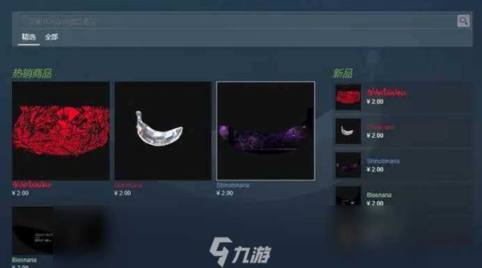 steam香蕉游戏怎么玩