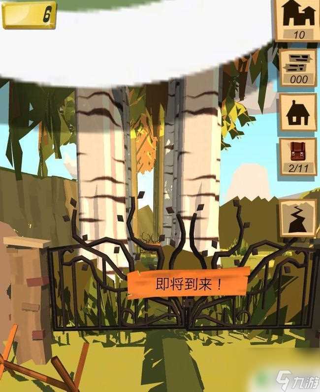 边境之旅伐木场怎么升级 边境之旅怎么开通伐木场第二段