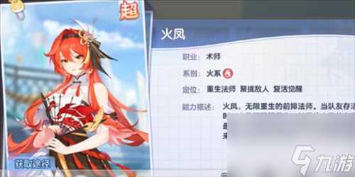 破晓序列最强阵容怎么搭配