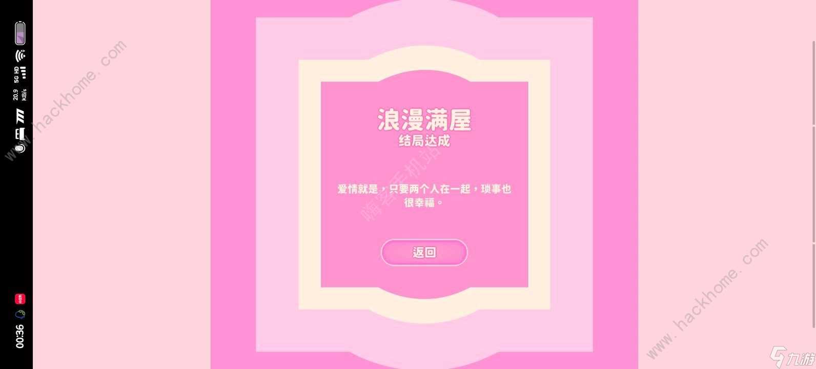 完蛋我被美女包围了手游版结局大全 林乐清 郑梓妍结局达成介绍