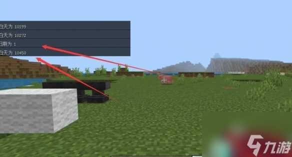 《我的世界》显示玩家游玩时间的指令介绍