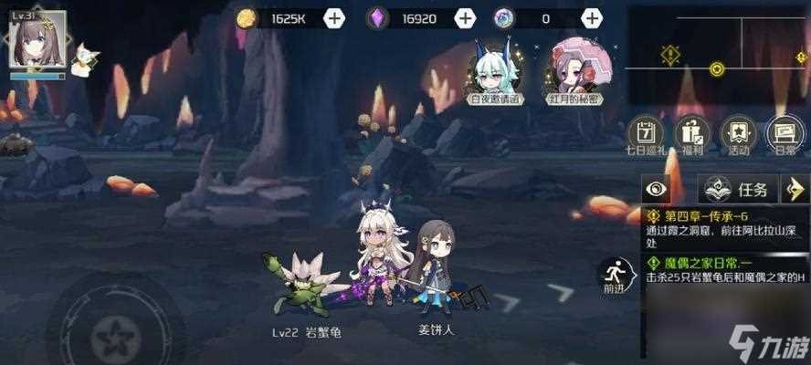 《造物法则2装备选择与属性配置指南》 打造最强装备