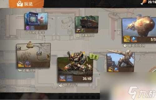 合金弹头觉醒怎么看好友 合金弹头觉醒多人联机操作方法