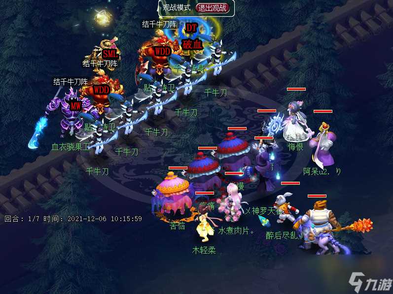 梦幻西游金甲碎雄图正常模式怎么打