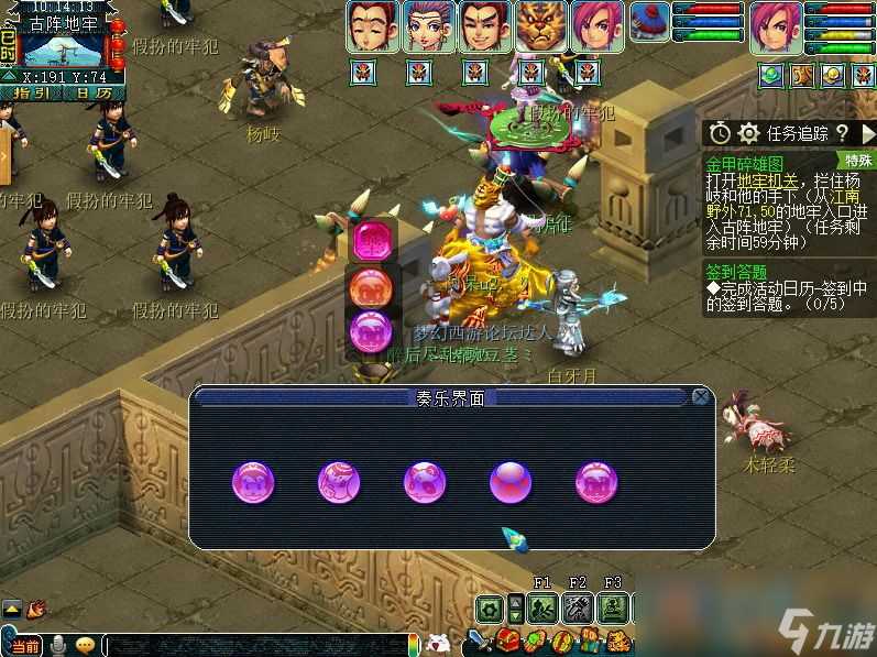 梦幻西游金甲碎雄图正常模式怎么打