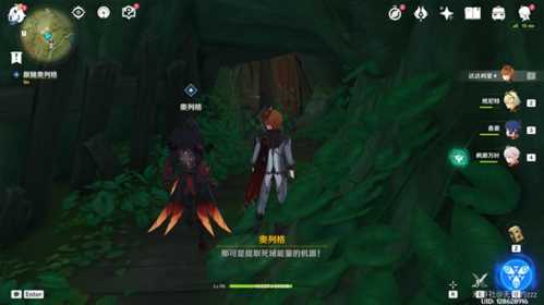 愚人者人愚之怎么触发 任务完成攻略推荐