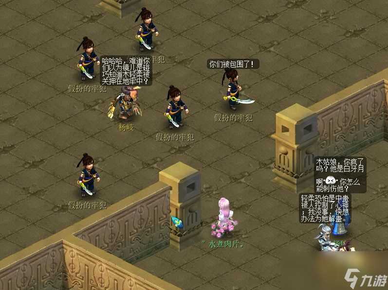 梦幻西游金甲碎雄图正常模式怎么打