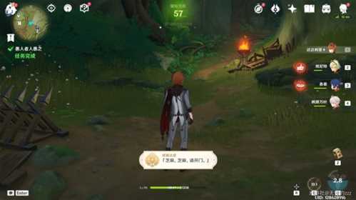 愚人者人愚之怎么触发 任务完成攻略推荐