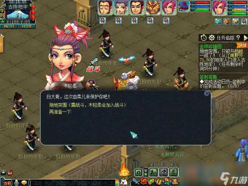 梦幻西游金甲碎雄图正常模式怎么打